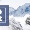 Умная подвеска, которая продаёт себя — Zhejiang Gold Intelligent Suspension Corp. 🚗
